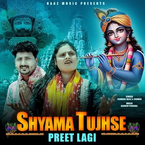 Shyama Tujhse Preet lagi