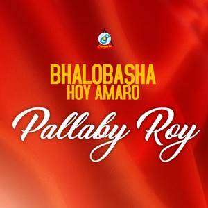 Bhalobasha Hoy Amaro