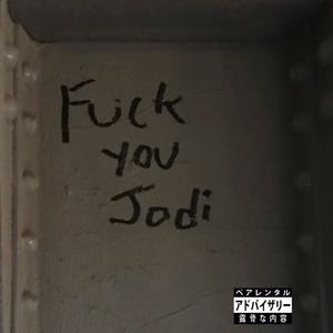 limp dick (Explicit)