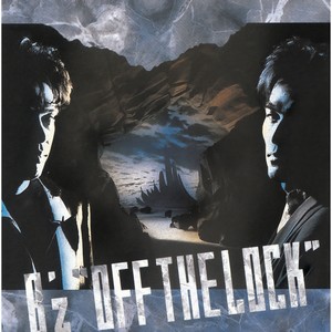 Off The Lock Qq音乐 千万正版音乐海量无损曲库新歌热歌天天畅听的高品质音乐平台