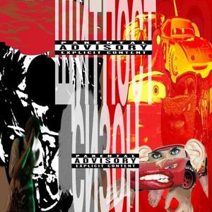 БАРТЕНДЕР (Explicit)