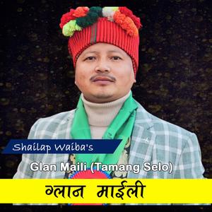 Glan Maili (Tamang Selo) (feat. Sita Lama)