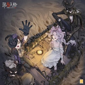 贝尔斯泰因的阴霾·上篇 (Single Version)