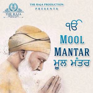 Mool Mantar