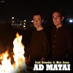 Ad Matai (feat. Meir Green)