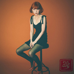 おまえはパラダイス