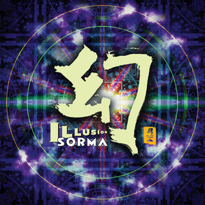 出水芙蓉