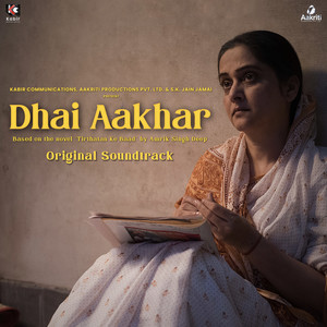 Dhai Aakhar (Original Motion Picture Soundtrack)