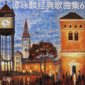 痴心的废墟封面