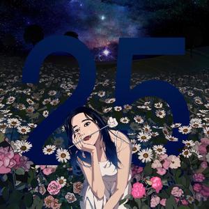 生命环游记 (伴奏)