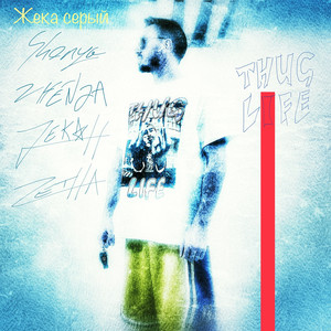 С.с.и‎. [сarlo сoke и‎utten (remix)] (Explicit)