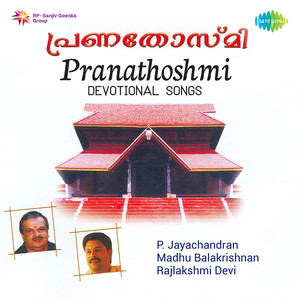 Pranathoshmi Devotional Songs