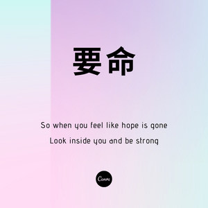 雪花落下 (Remix)