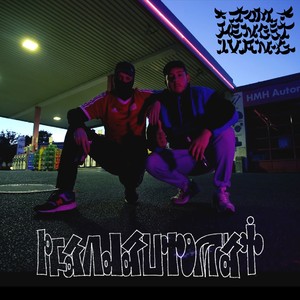 Pfandautomat (Explicit)