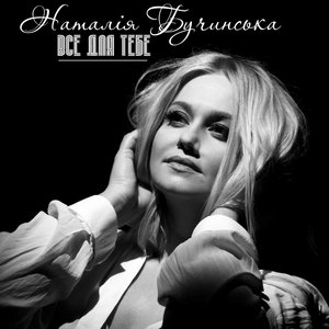 Ріка - печаль