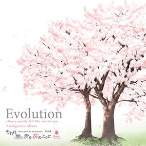 Evolution-Cherry Petals Fall Like Teardrops...-