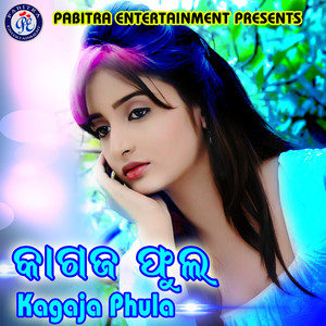 Kagaja Phula