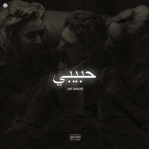 Mi Amor(feat. Kewand & crownedYung) (Explicit)