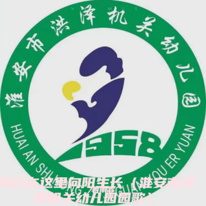 我们在这里向阳生长