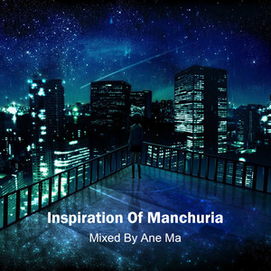 Inspiration Of Manchuria 007 Mixed By Ane Ma