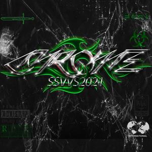 SSVVS2021(Cypher)