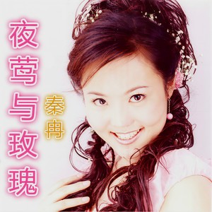 The Nightingale and the Rose夜莺与玫瑰