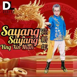Sayang Sayang Ying Xin Nian (Sayang Sayang 迎新年)