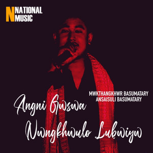 Angni Gwswa Nwngkhwulo Lubwiyu - Single