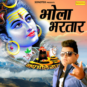 Bhola Bhartar - Single