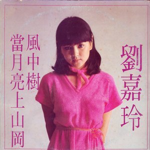 七夕情歌