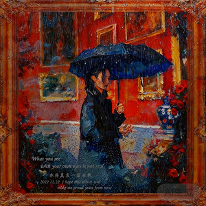 第二梦·玫瑰领地