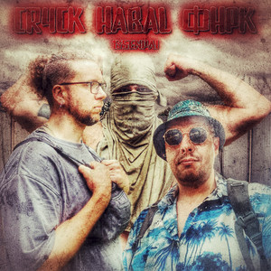 Из грязи (Explicit)