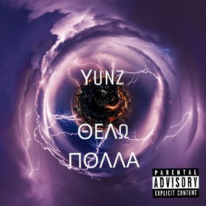 Thelw Polla (Explicit)