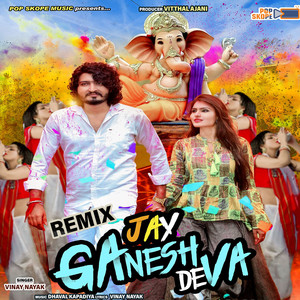 Jay Ganesh Deva (Remix)