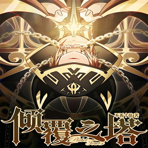 柳雨芳芳 - 第595章 去做你想做的事吧