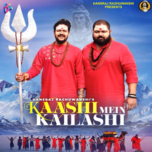 Kaashi Mein Kailashi