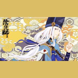 白狐公子-【阴阳师晴明同人歌】