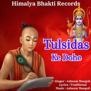 Tulsidas Ke Dohe