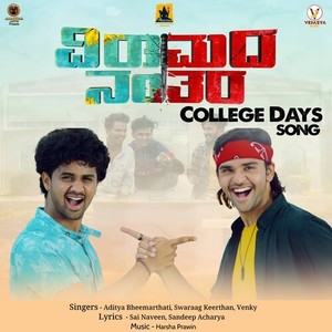 College Days Song (Original Motion Picture Soundtrack)