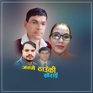 JANME TASSUKI SAURAAII