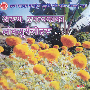 Lahure Huna-Gorkha Bharti