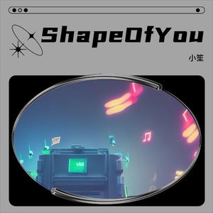 Shape Of You-小笙