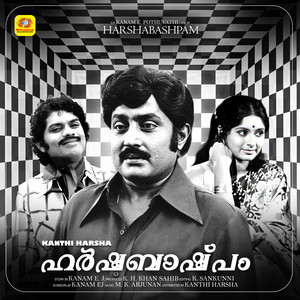 Harshabashpam (Original Motion Picture Soundtrack)