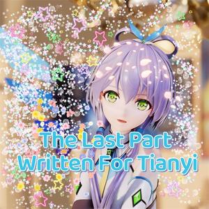 The Last Part Written For Tianyi