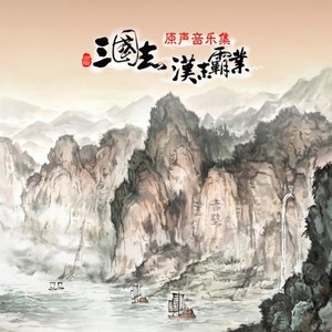 《凛冬之岚》