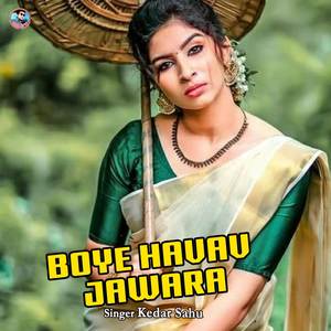 Boye Havav Jawara
