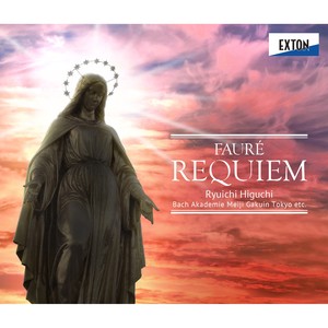 レクイエム, 作品 48: リベラ・メ