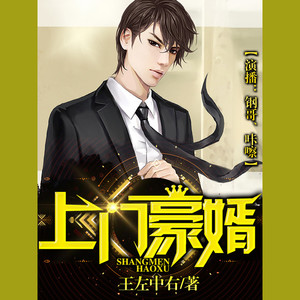 善读文学 - 第53集 又上热搜了