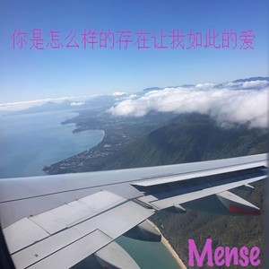 你是怎么样的存在让我如此的爱