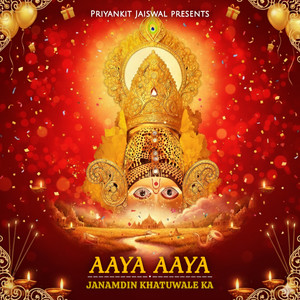 Aaya Aaya Janamdin Khatuwale Ka